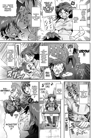 Oppai Nante Daikirai! | I Friggin' Hate Boobs! cover