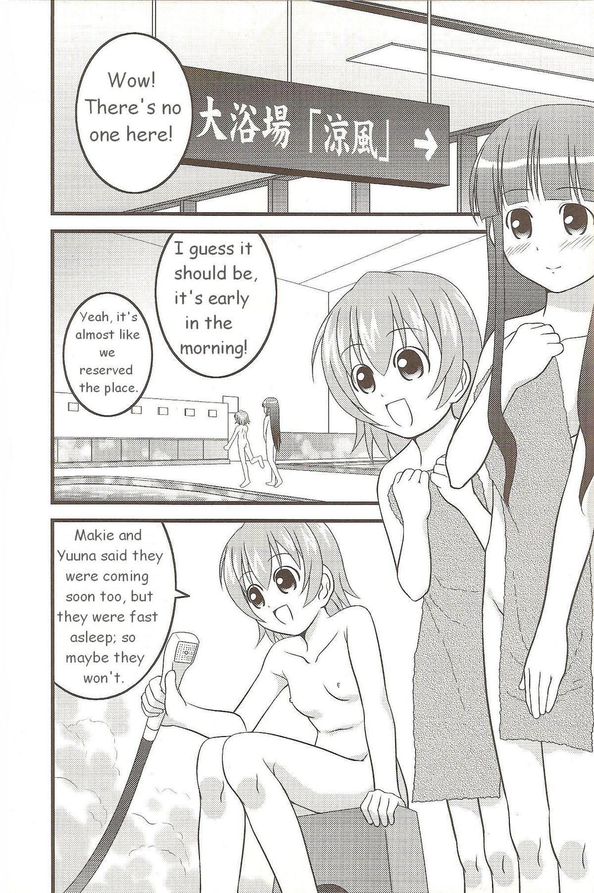 Ichigo Mahora page 8 full