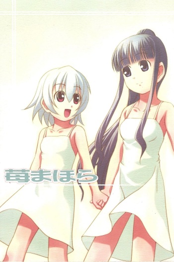 Ichigo Mahora cover