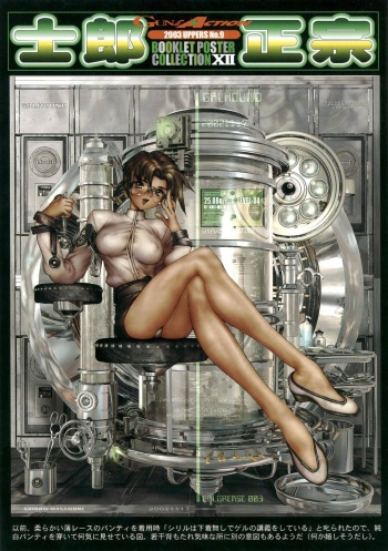 Galhound cover