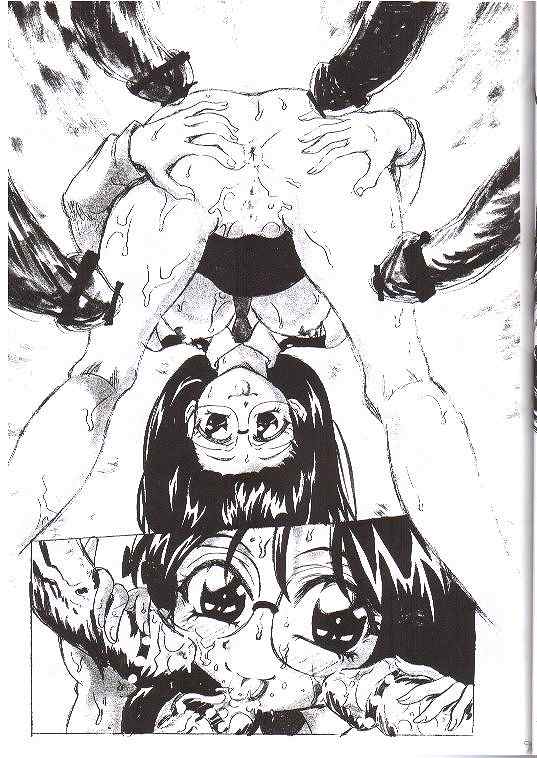 Suitei Muzai page 8 full