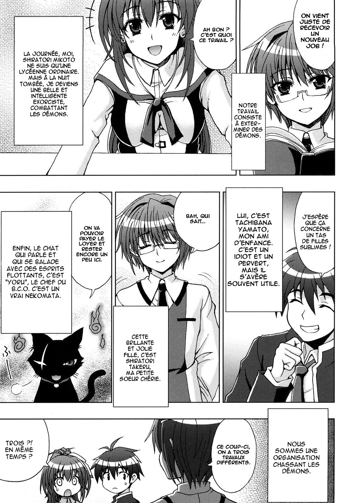 Inyouchuu Chap.1 page 6 full