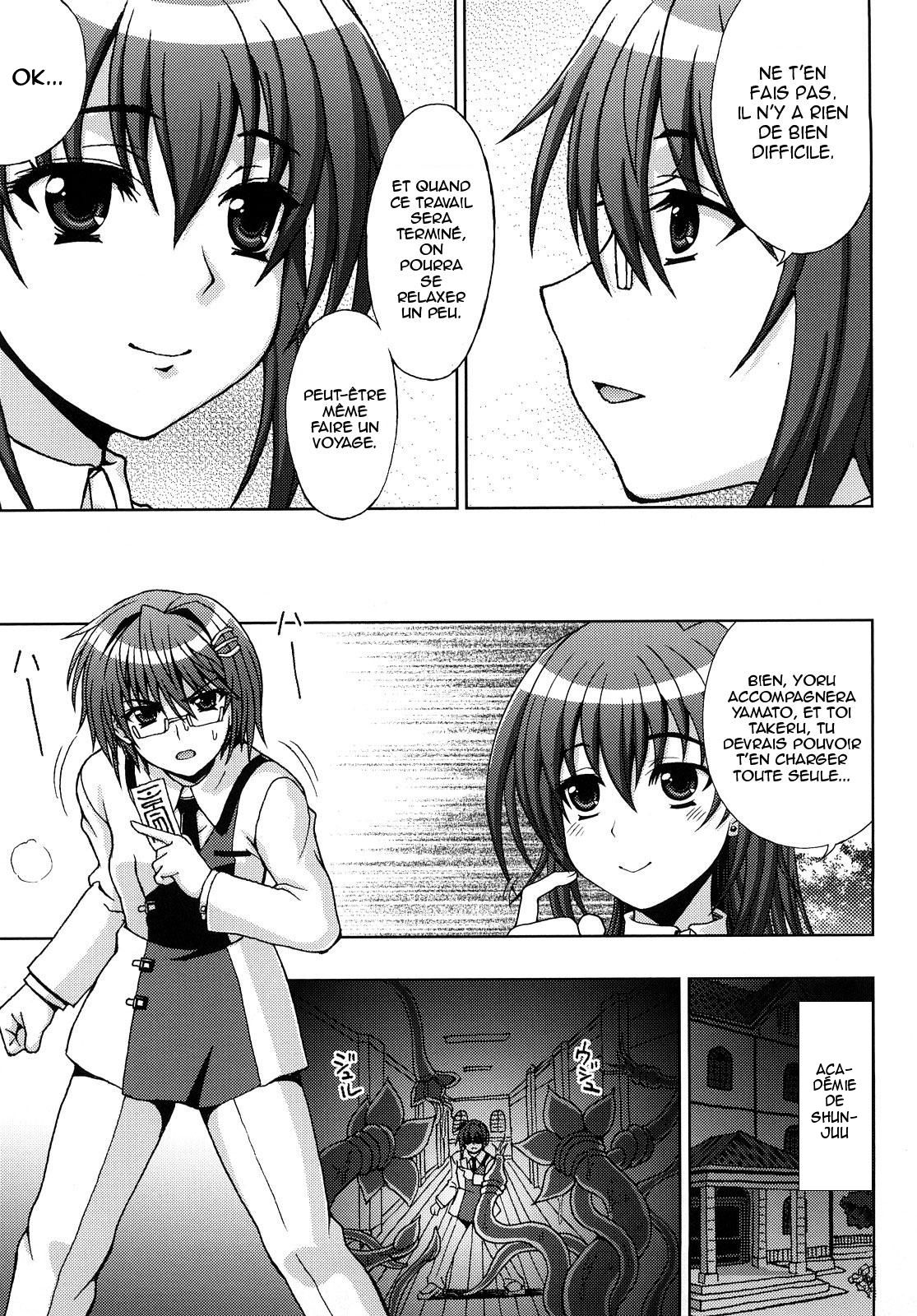 Inyouchuu Chap.1 page 8 full