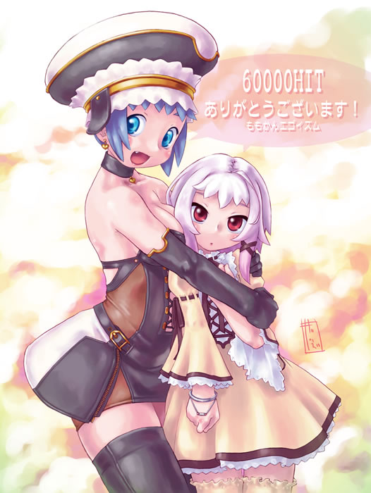 Kei Jiei - Momocan Egoism site rip page 1 full
