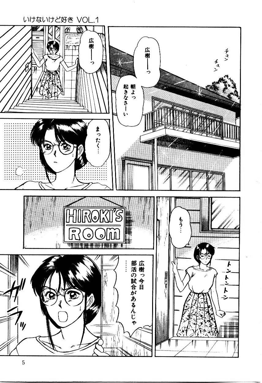 Koisuru Energy page 8 full