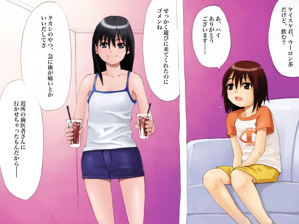 Yuuwaku Onee-san page 3 full