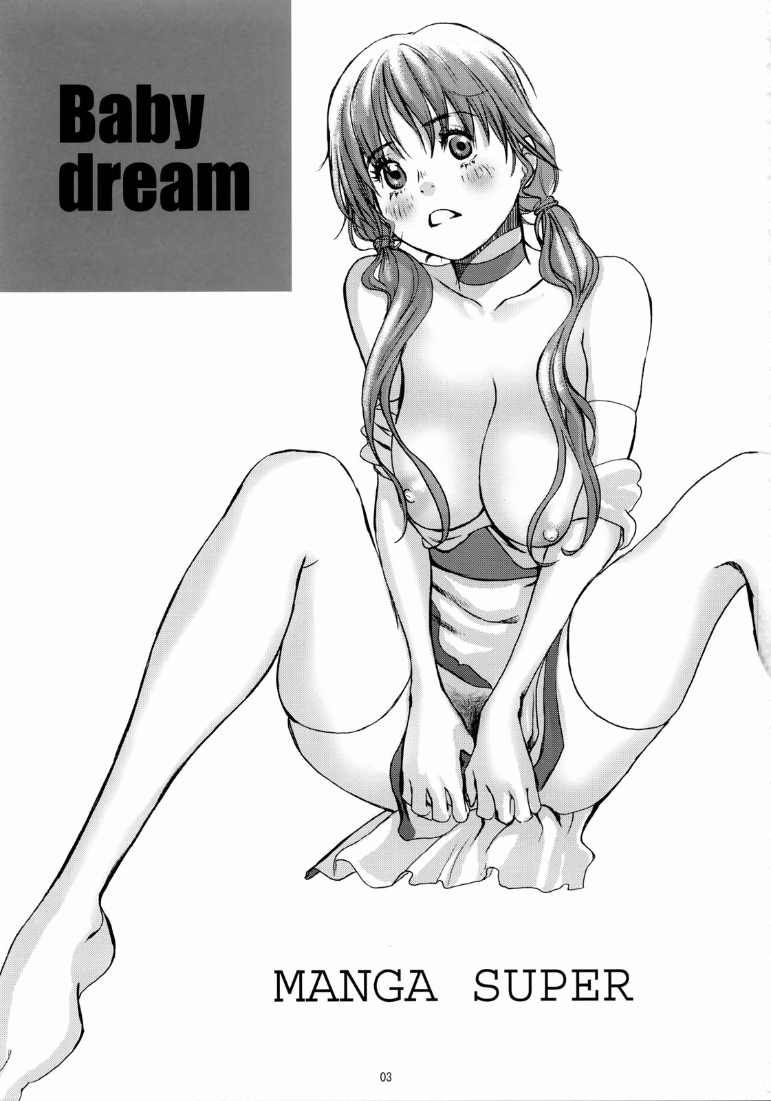 Baby Dream page 2 full