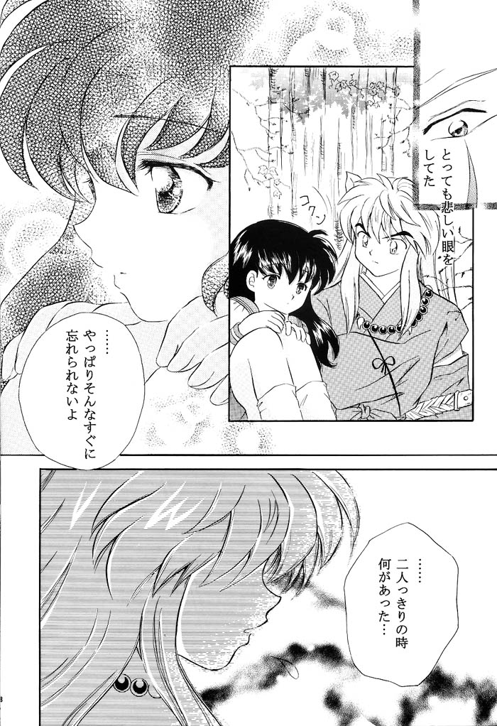 Biidoro Roman page 7 full
