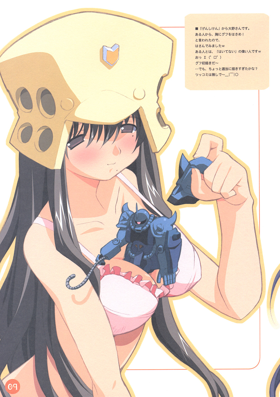 100x4C ironna onnanoko oekaki page 9 full