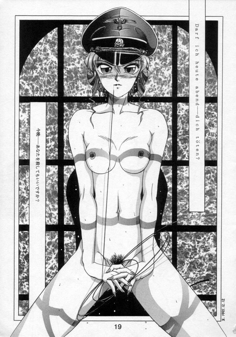 Monochrome Variations vol.10 page 4 full