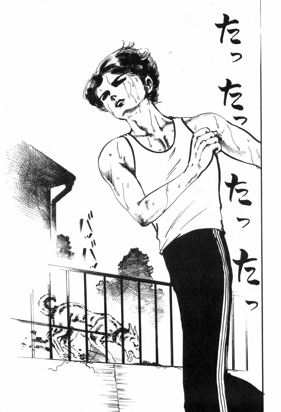 Toorima page 9 full