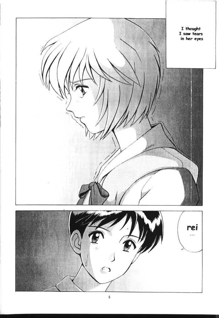 LEFT EYE Shinteiban page 3 full