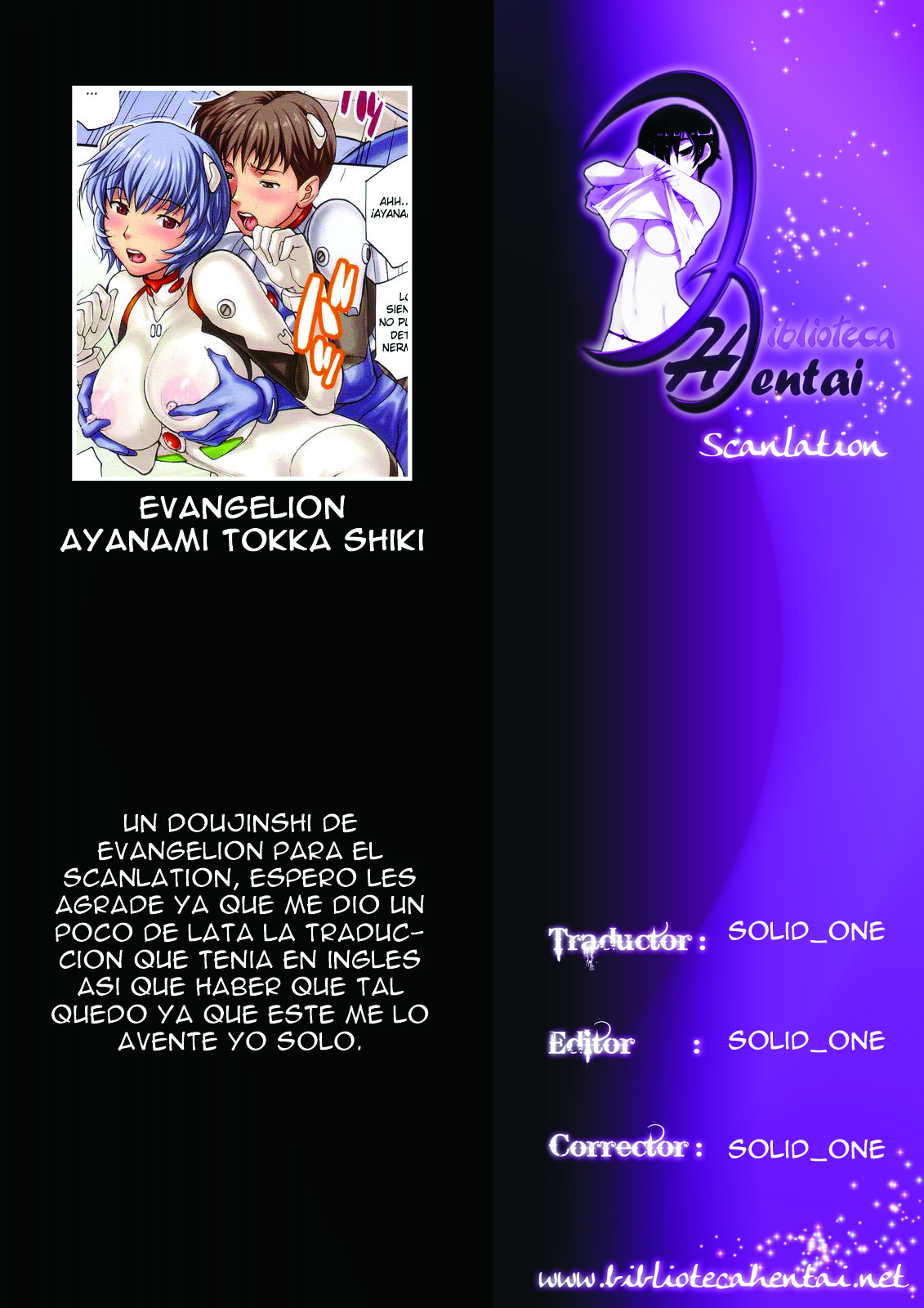 Ayanami Tokka-Shiki page 2 full