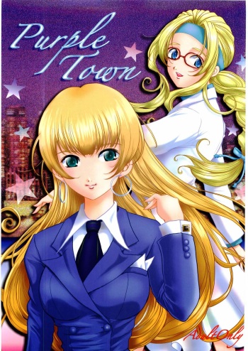 Purple Town cover