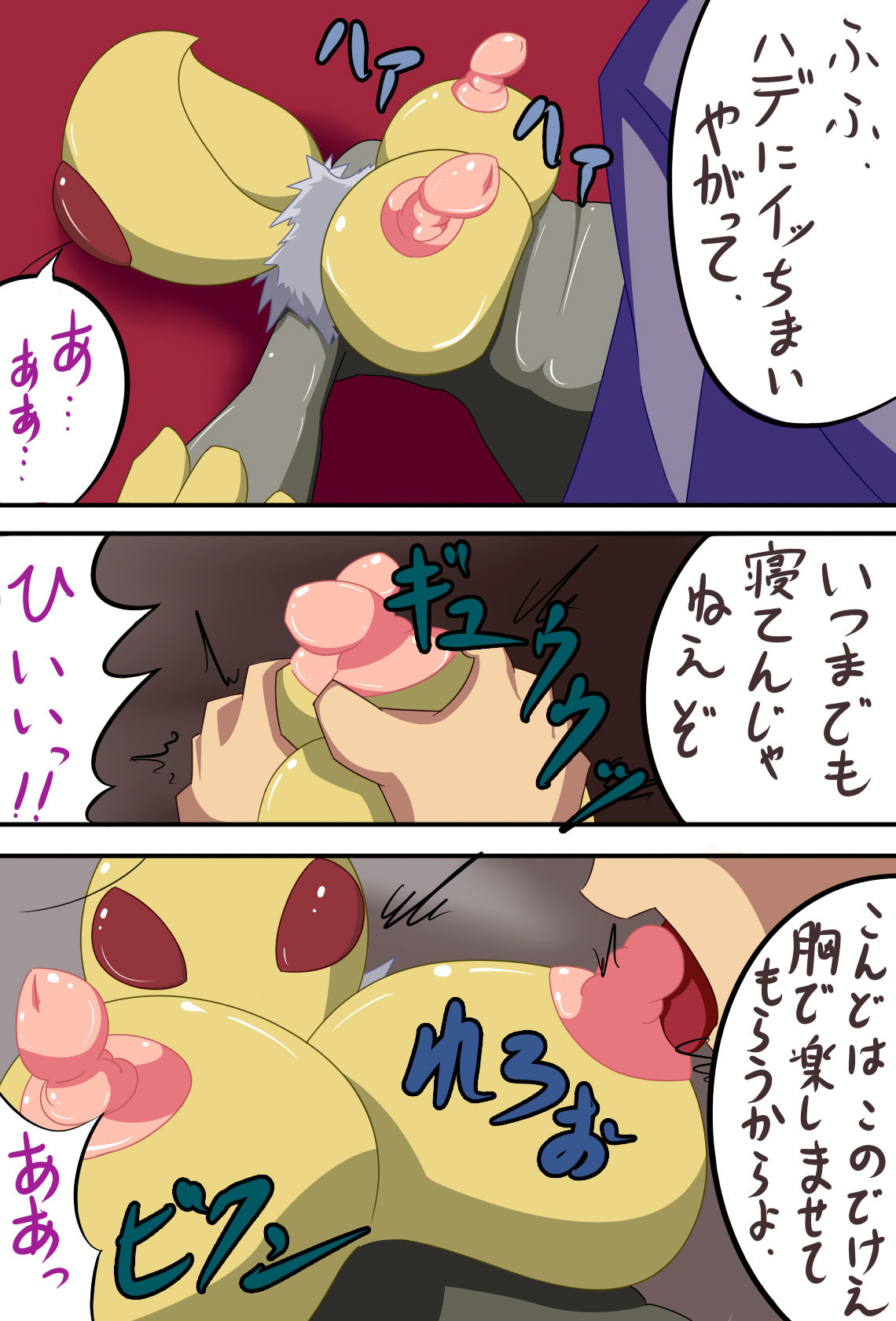 Be: page 9 full