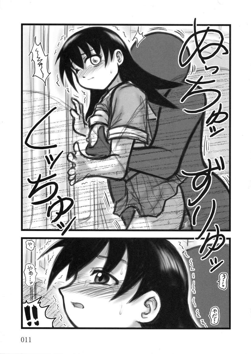 Tomo-chan TV page 10 full