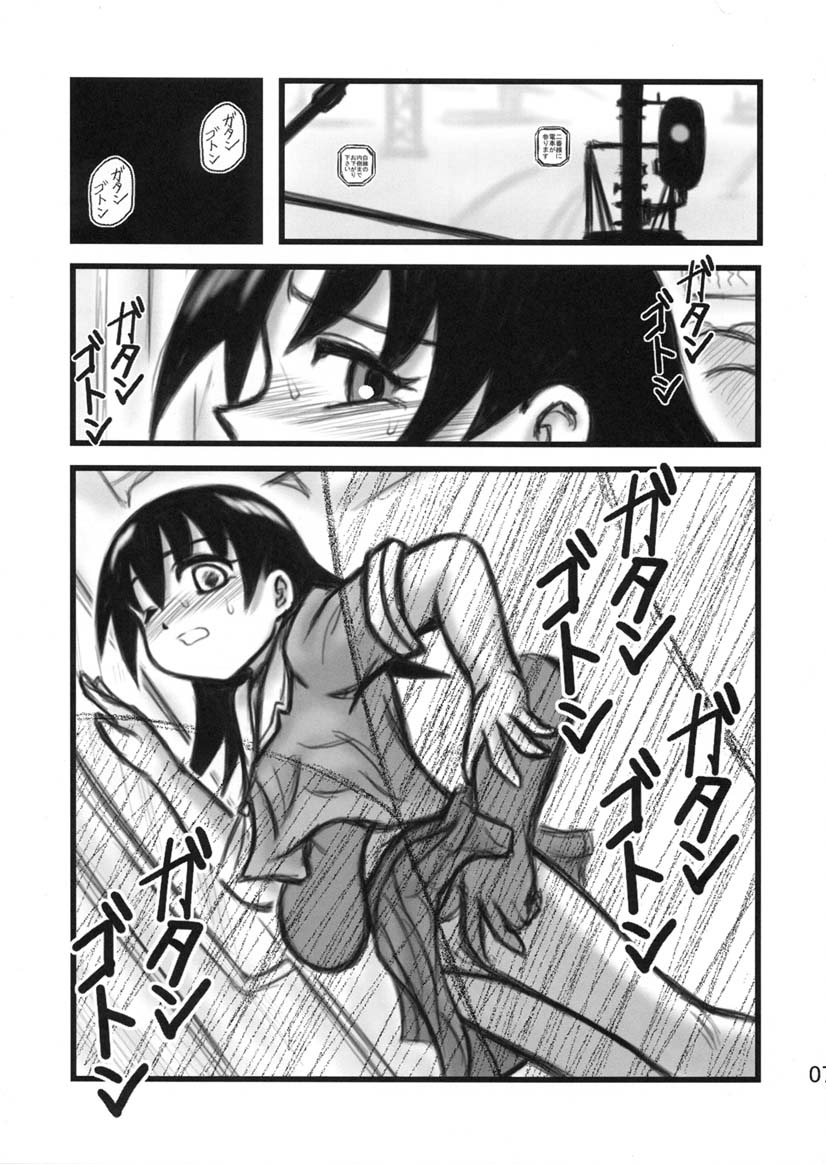 Tomo-chan TV page 6 full