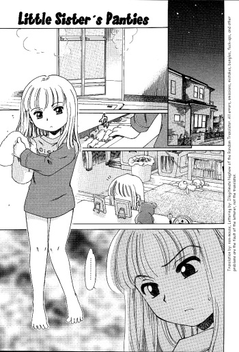 Imouto Pantsu | Little Sister's Panties cover