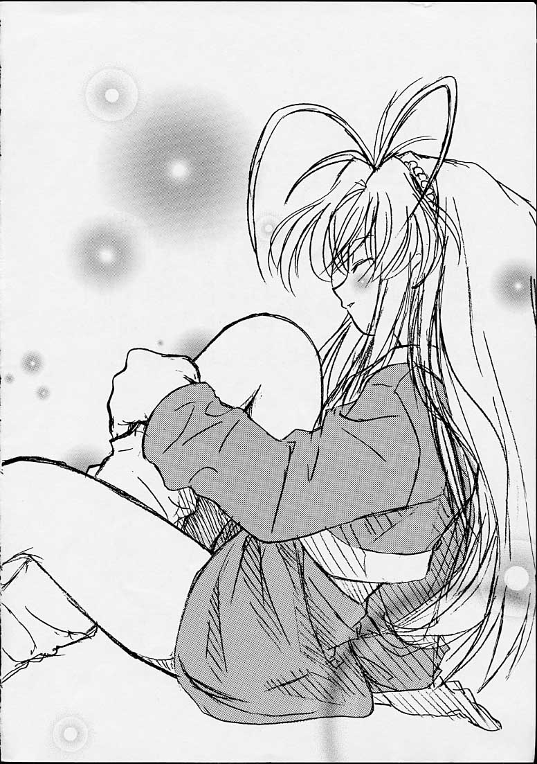 Chanto Chanto no Rinshan Kaihou! page 3 full
