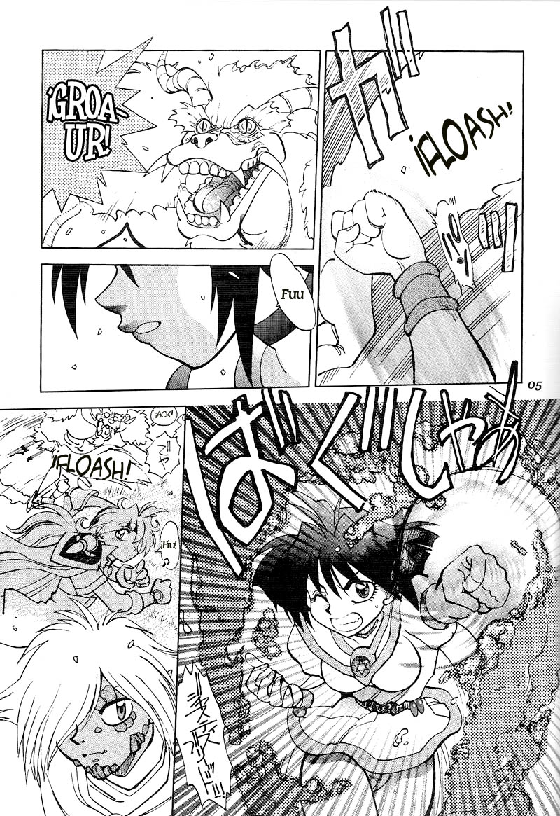 Mantou 20 page 6 full