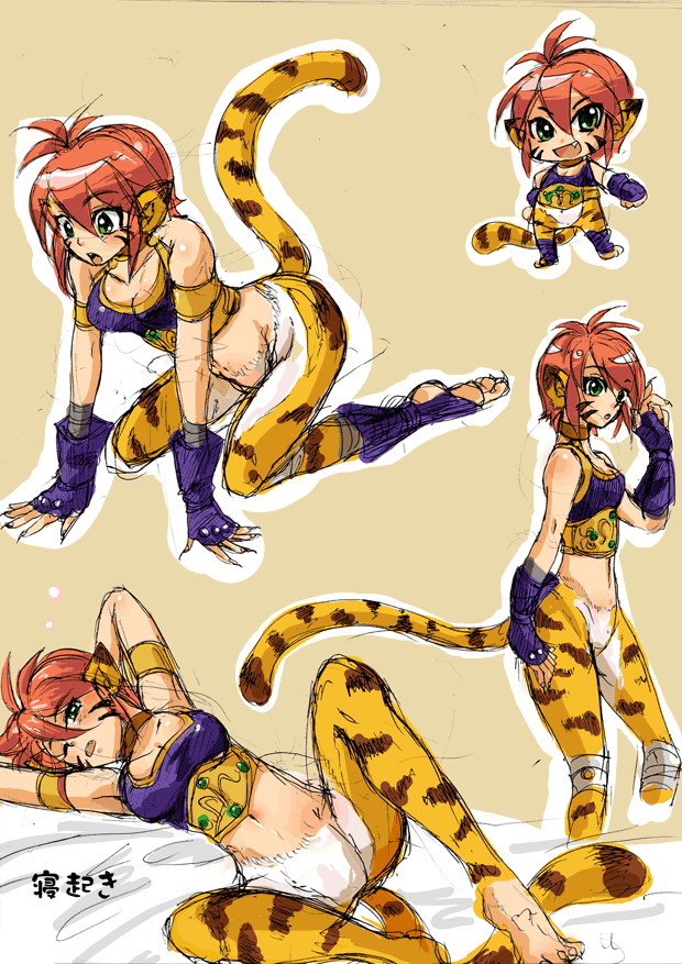 Breath of Fire Graet Gallary page 6 full