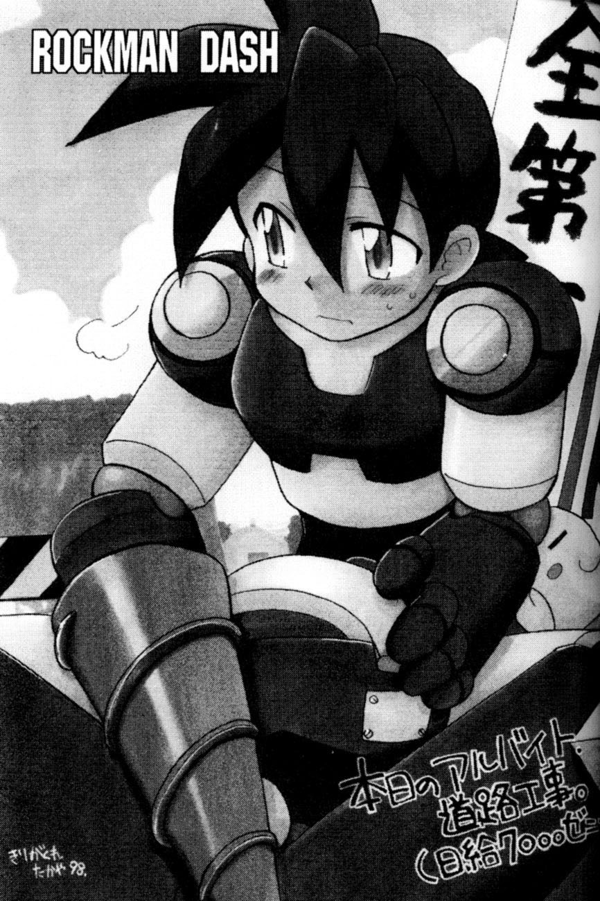 Robot wa Sekai Heiwa no Yume o Miru ka! page 2 full