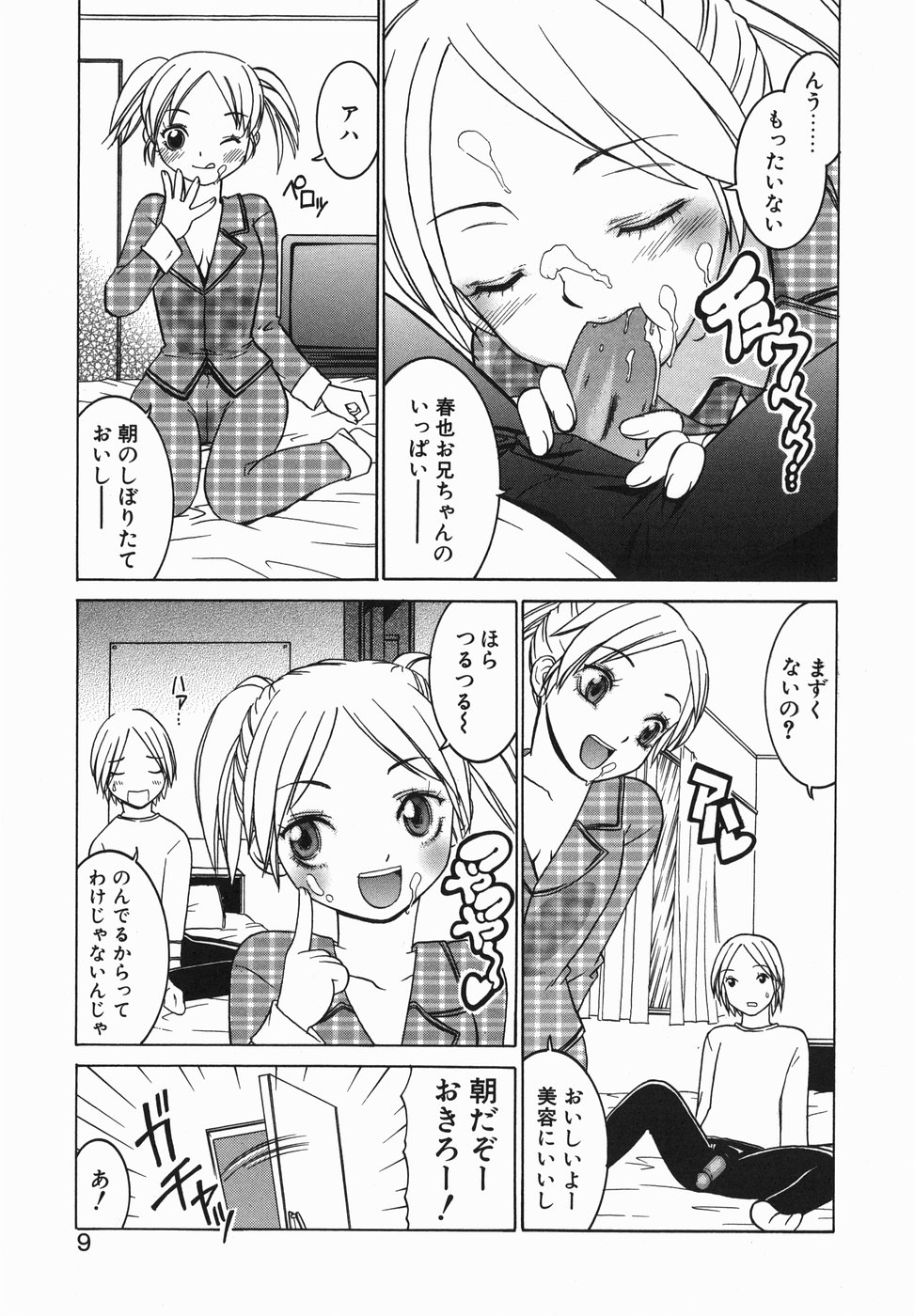 Pet dogs page 9 full