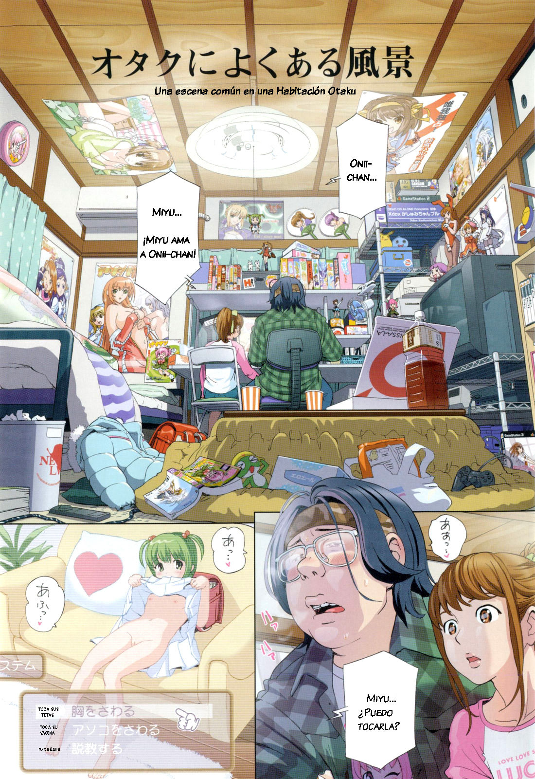 Una escena com&uacute;n en una habitaci&oacute;n Otaku -Spanish-espa&ntilde;ol- page 1 full