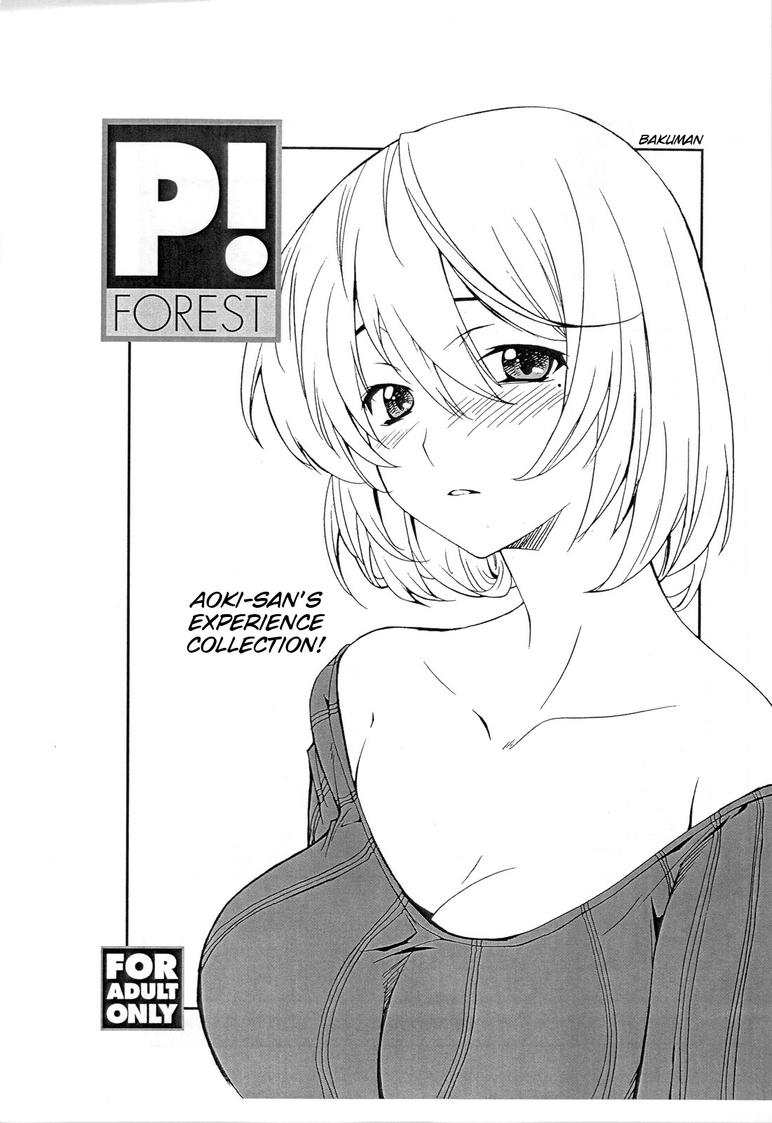 Aoki-san no Taiken Shuzai! page 1 full
