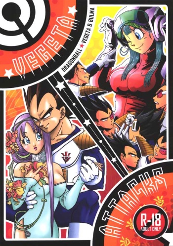 Vegeta Attacks   -ENG- cover