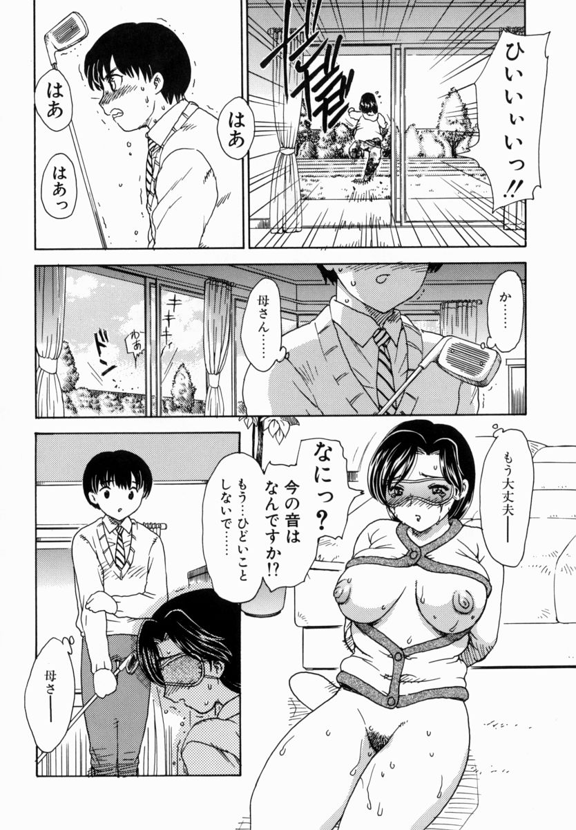 HA-HA page 9 full