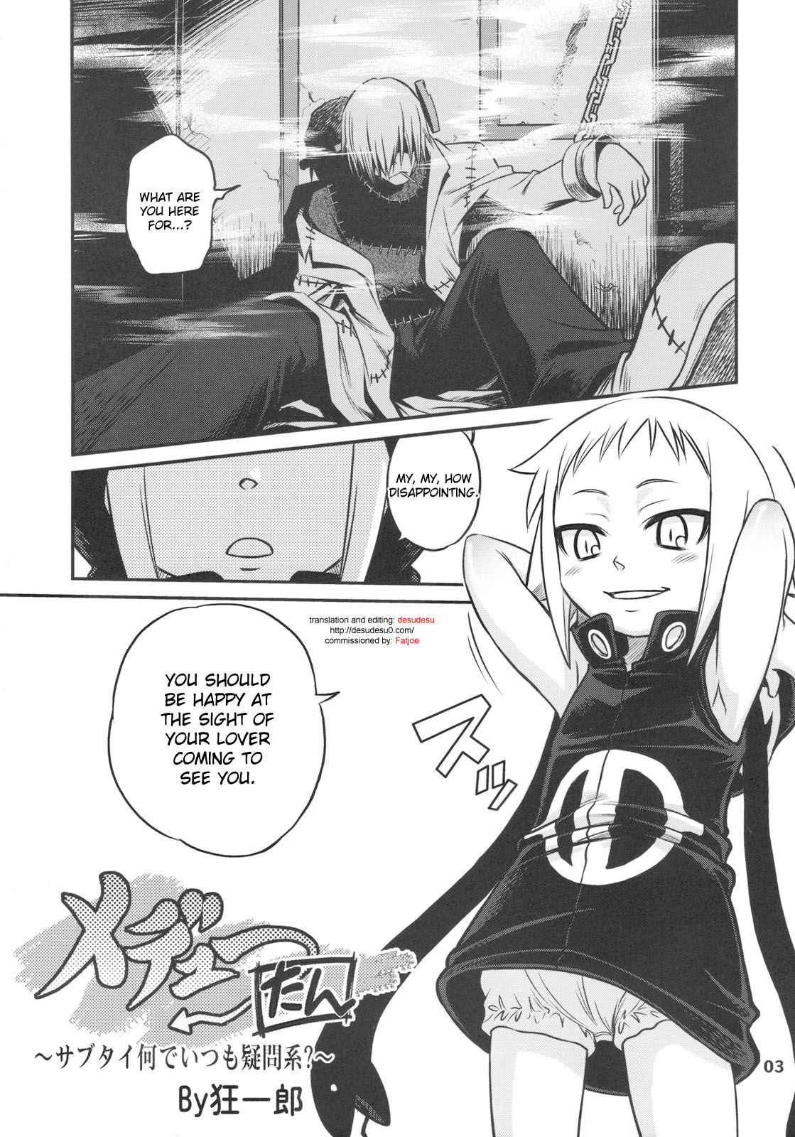 Medhu-tan page 2 full