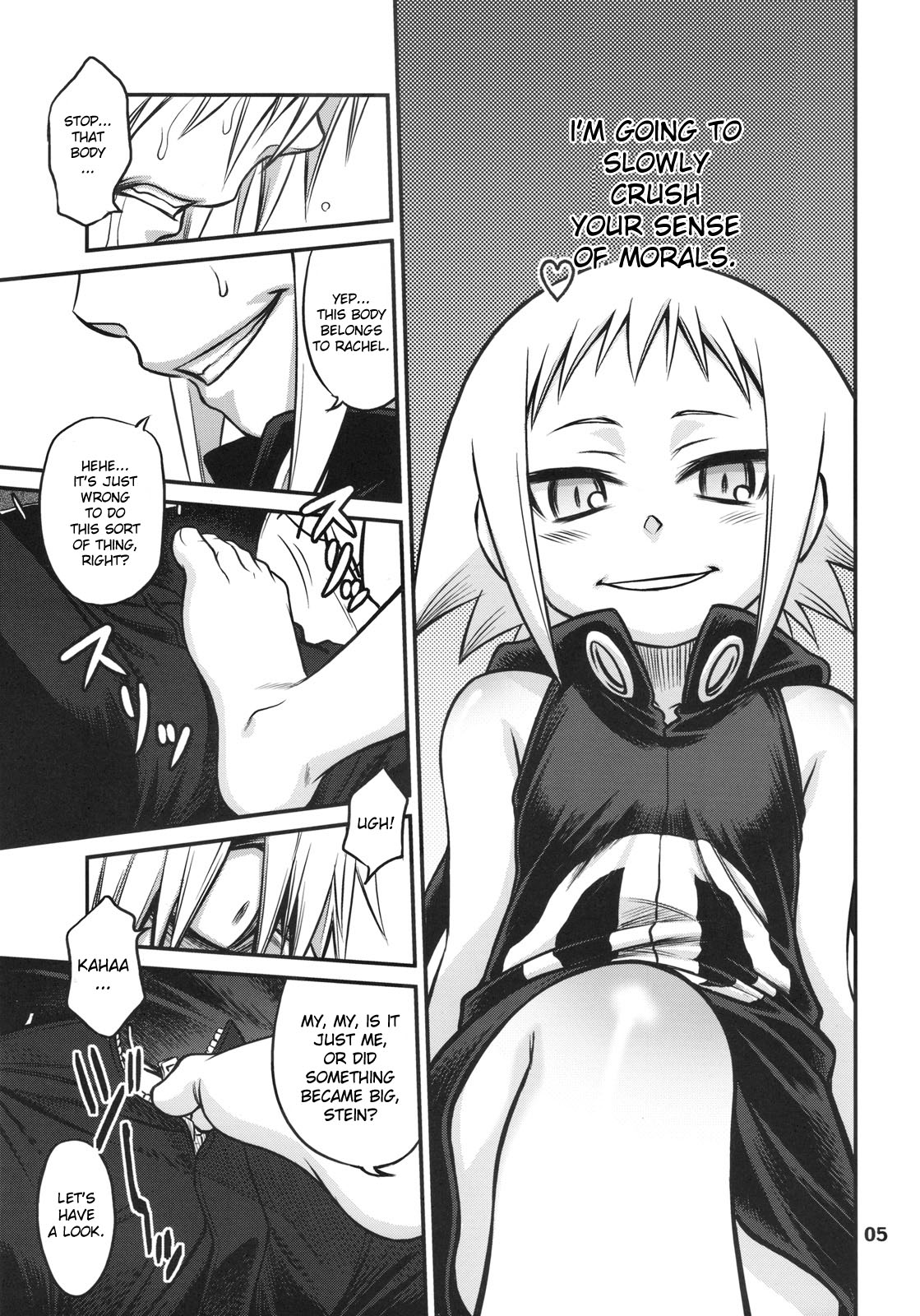 Medhu-tan page 4 full