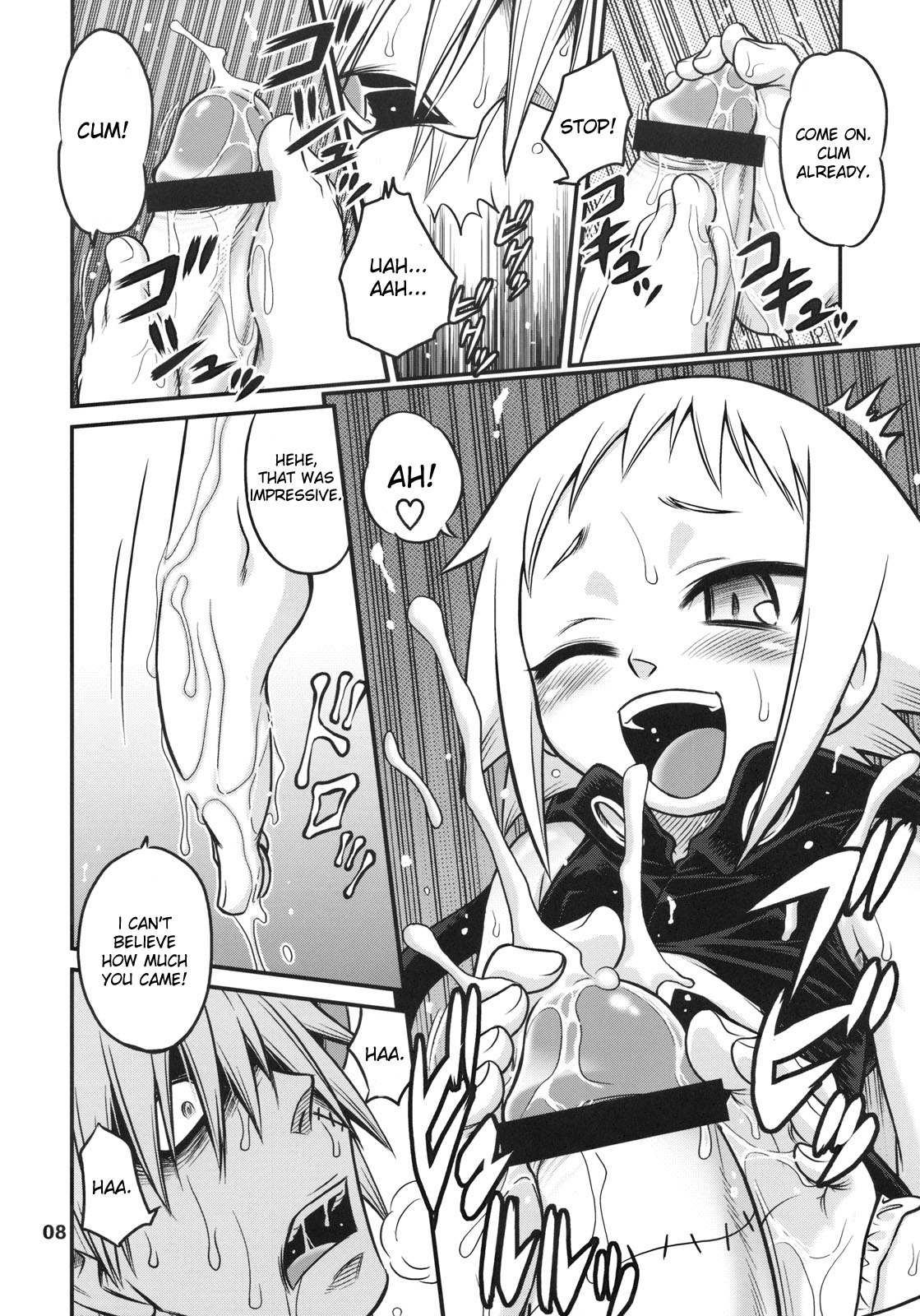 Medhu-tan page 7 full