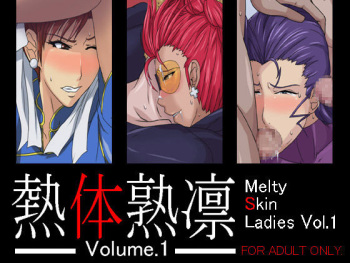 Melty Skin Ladies Vol.1 cover