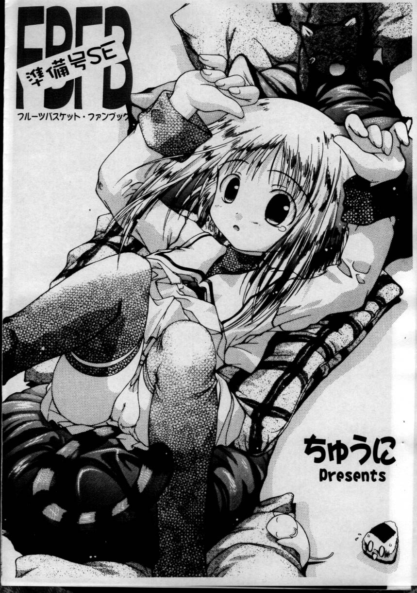 FBFBse page 2 full