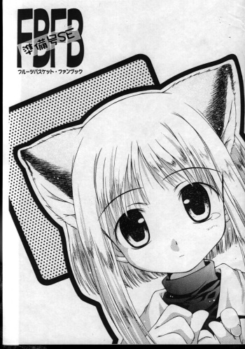 FBFBse cover
