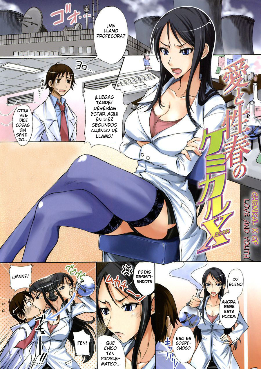 Ai to Seiharu no Chemical X page 1 full