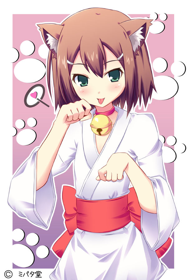 Hideyoshi Kinoshita Yūko Kinoshita page 8 full