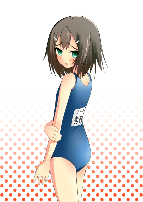 Hideyoshi Kinoshita Yūko Kinoshita page 9 full