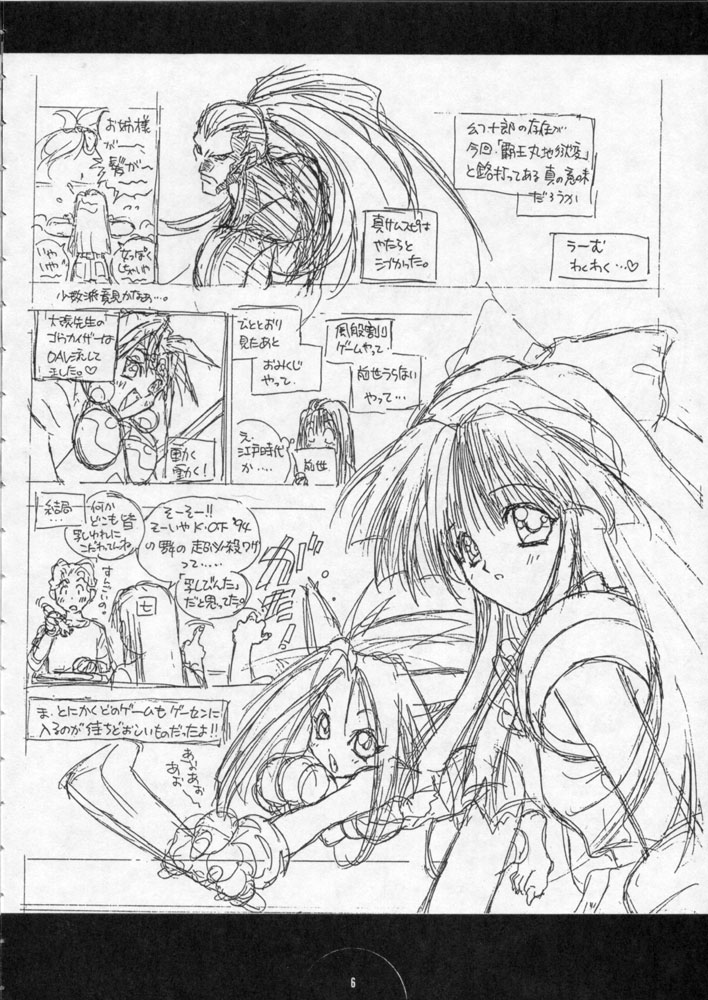 COLLECTION page 5 full