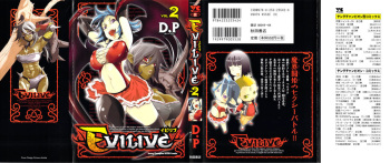 EVILIVE Vol.2 cover