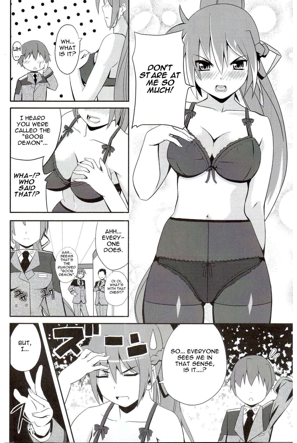 Shigu nee-san Jiken Desu!   =Team Vanilla= page 5 full
