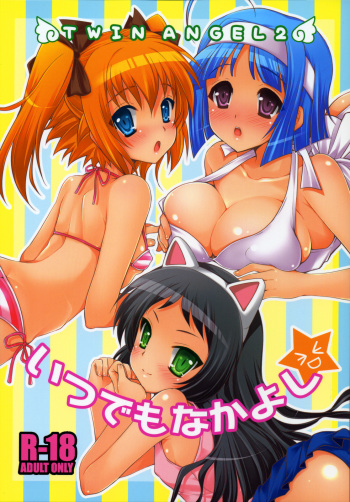 Itsudemo Nakayoshi★ cover
