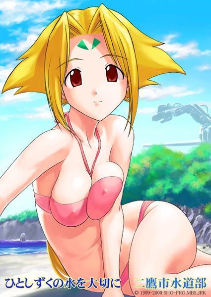Zoids gallery page 1 full