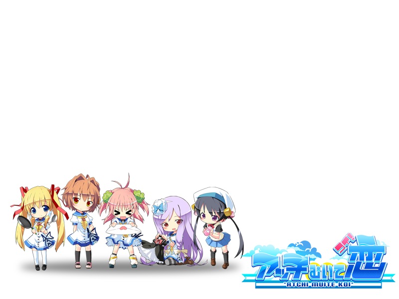 Acchi Muite Koi page 4 full