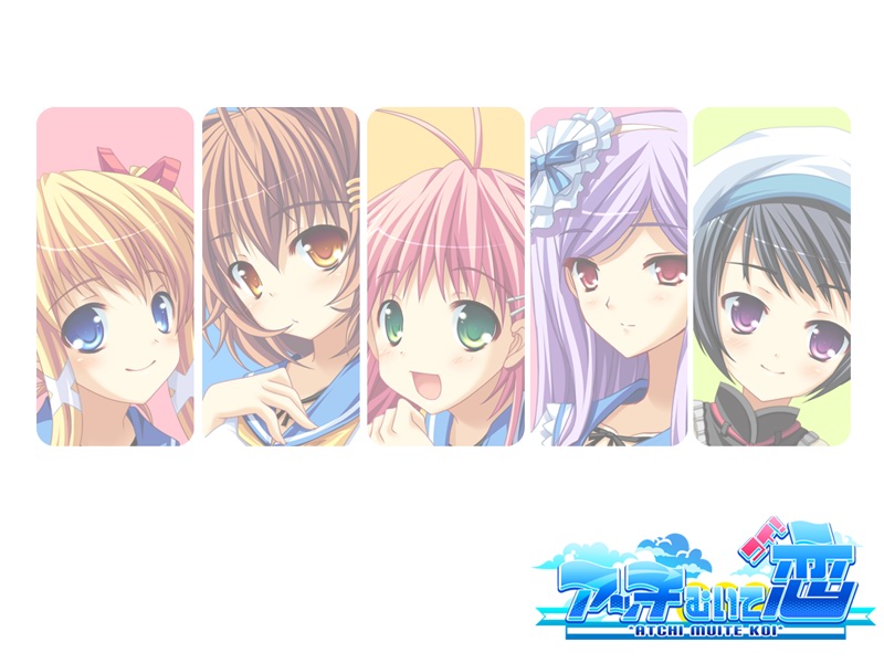 Acchi Muite Koi page 5 full