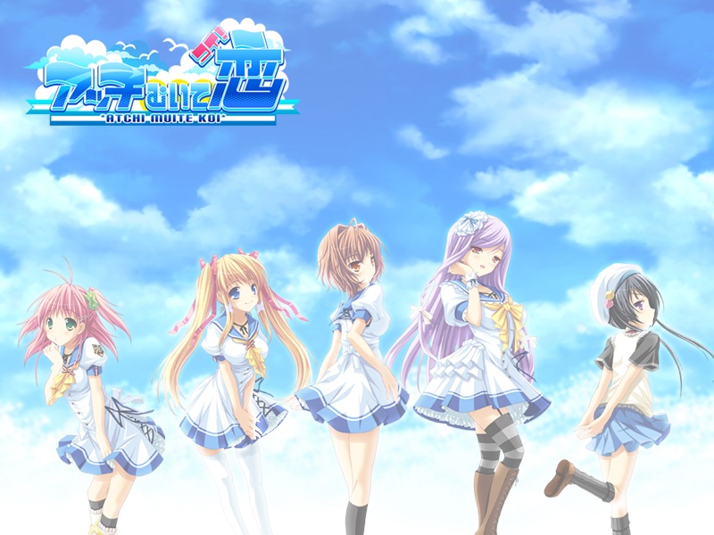 Acchi Muite Koi page 6 full