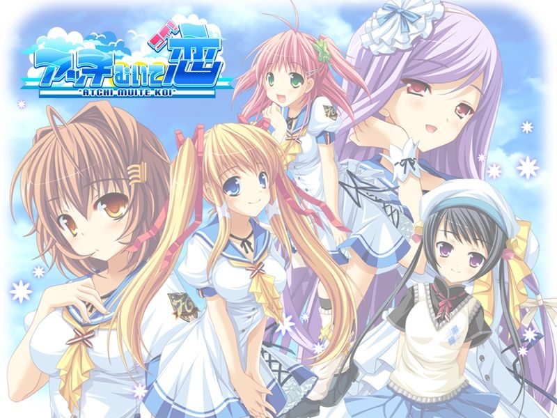 Acchi Muite Koi page 7 full