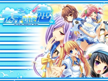 Acchi Muite Koi cover